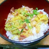 白菜ベーコン丼/甘辛手抜き版